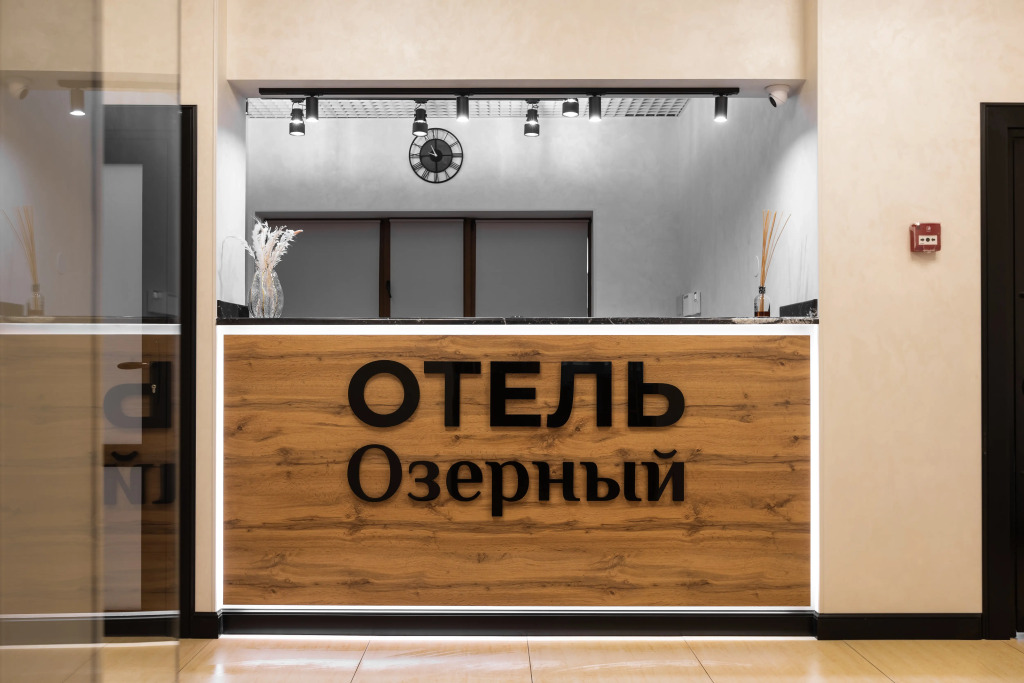 Ozyorny Hotel
