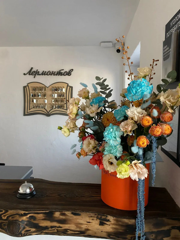 Гостевой дом Лермонтов