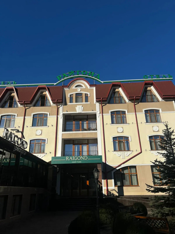 Отель Райгонд