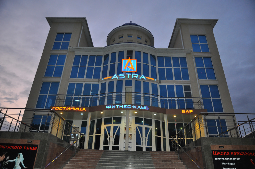Astra Hotel