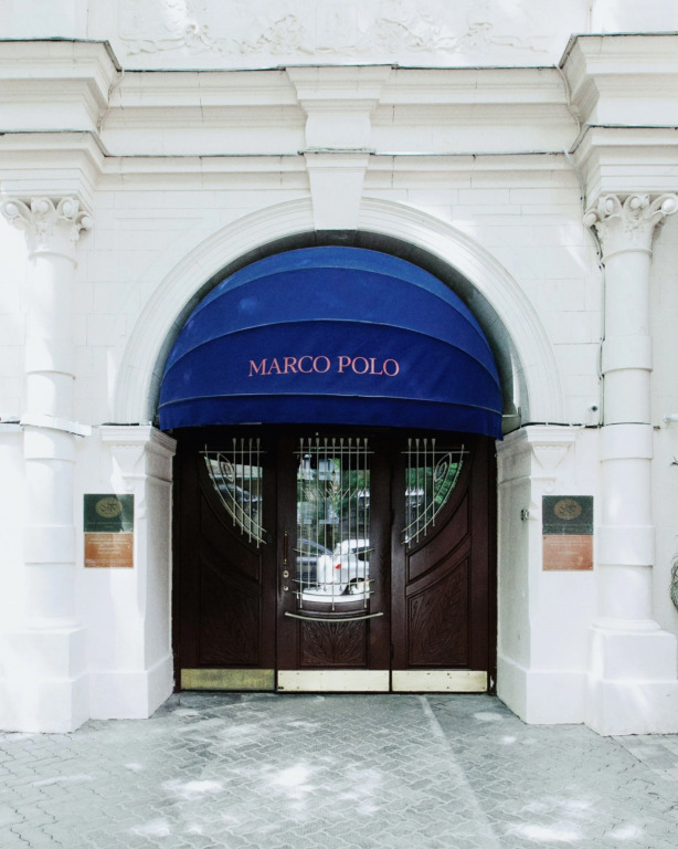 Отель Marco Polo by Moss Hospitality