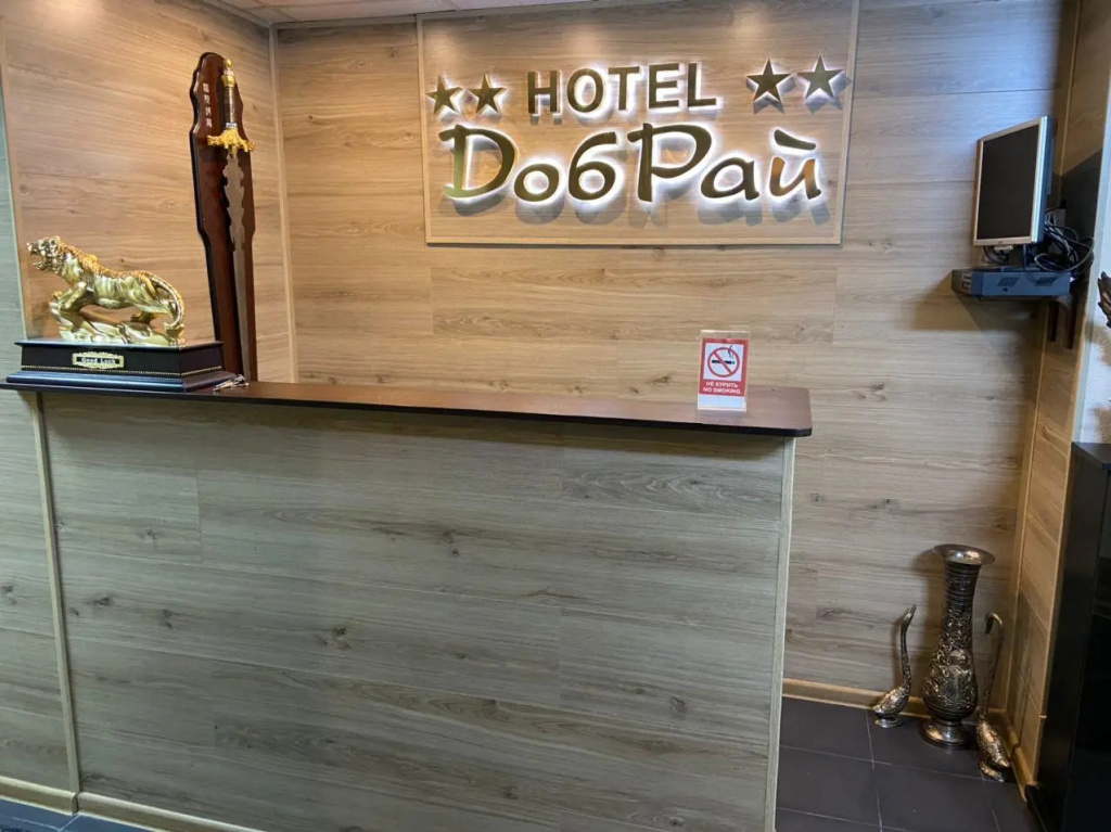 Dobraj Mini-hotel