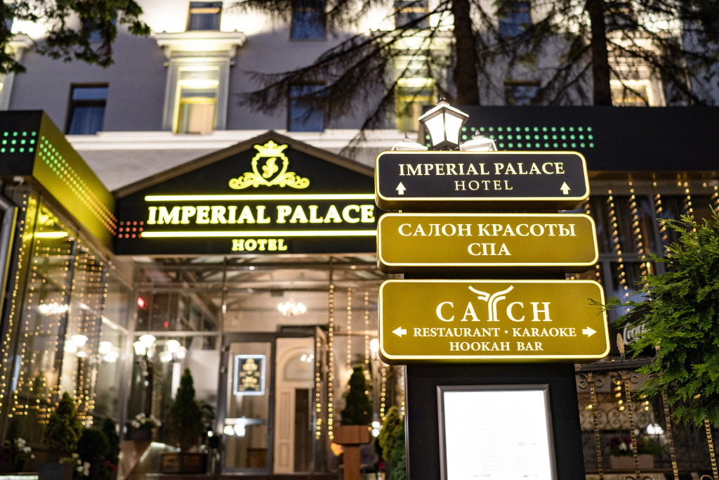 Imperial Palace Hotel