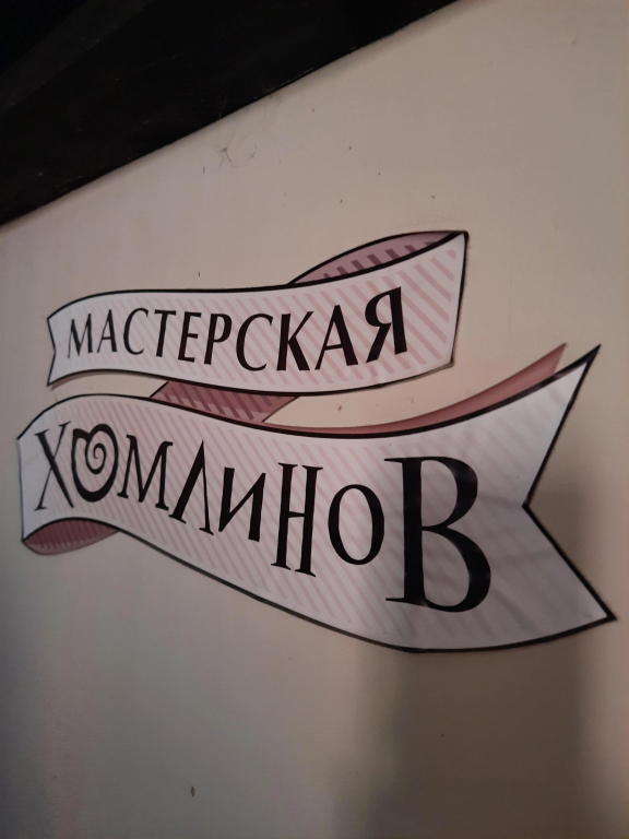 Апартаменты Отличная 2к Студия в Самом Центре