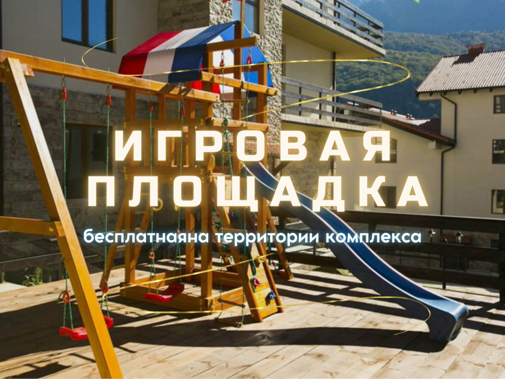 Апартаменты Оплот - Улучшенные с балконом 2