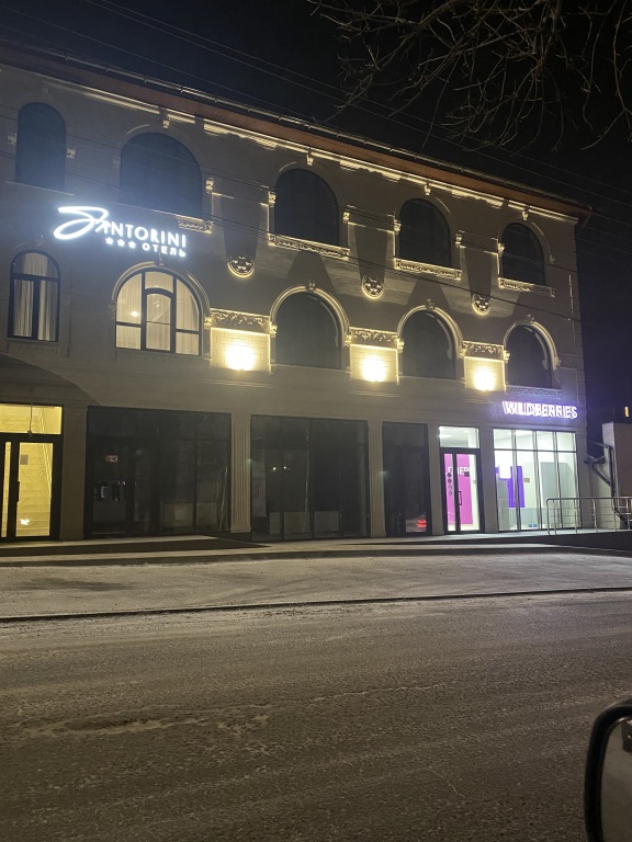 Santorini Mini Hotel