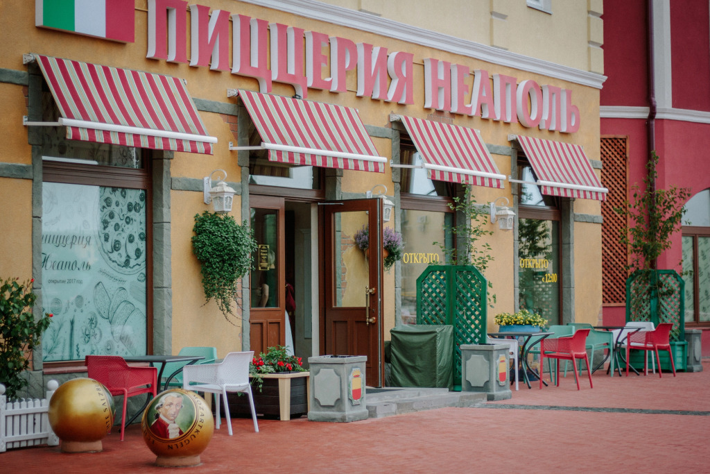 Старый город