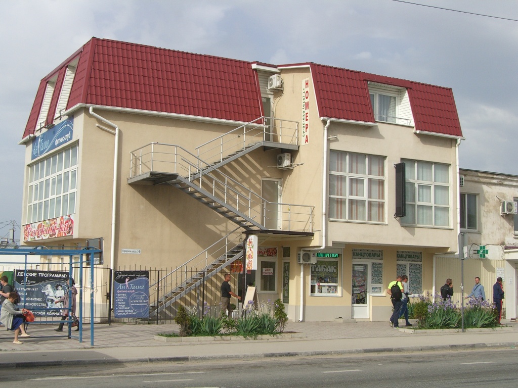 Ameliya Mini Hotel