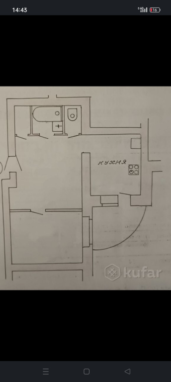 Квартира Уютная рядом с центром