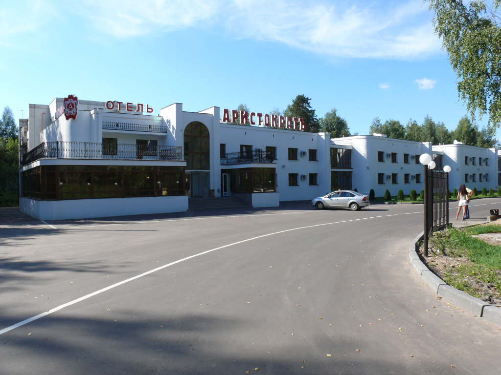 Отель Аристократ Кострома