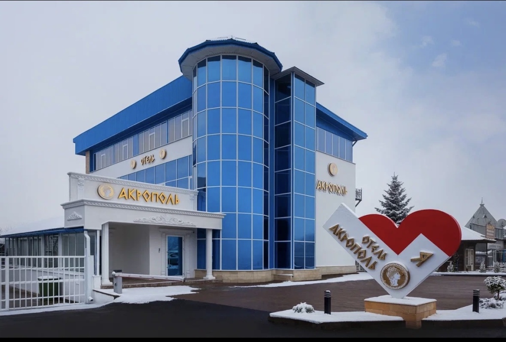 Akropol Hotel