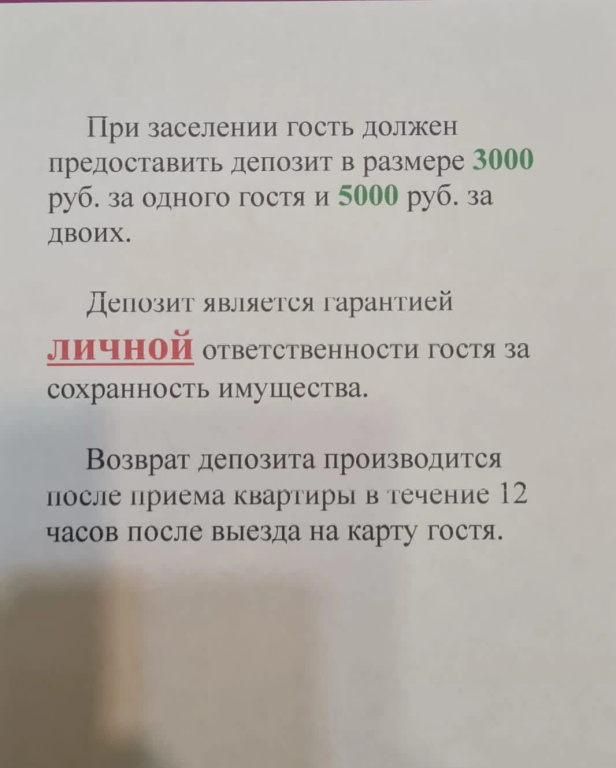 Апартаменты Двухкомнатные в Центре Норильска на Московской