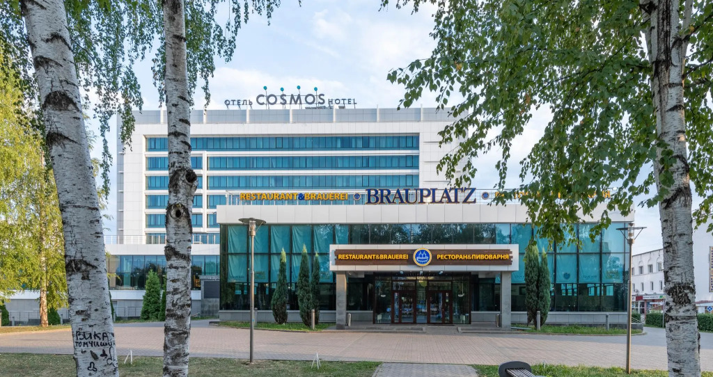 Cosmos Izhevsk Hotel