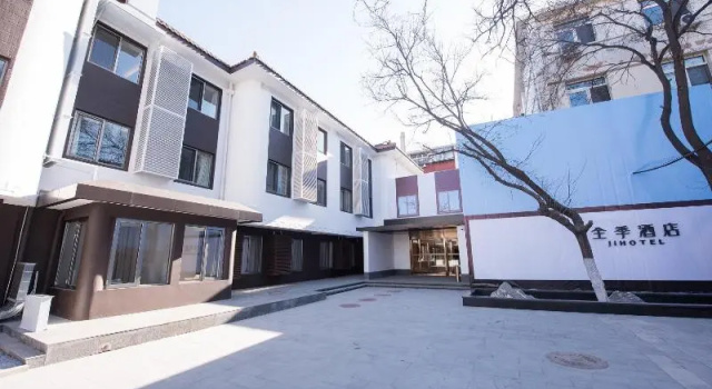 Ji Hotel (Beijing Bai Yun Guan), Забронировать Отель Пекин район Пекина, рядом с Пекинская финансовая улица