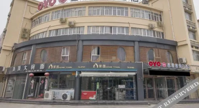 OYO鹤壁西雅图假日酒店, Забронировать Отель Хеби Хэнань