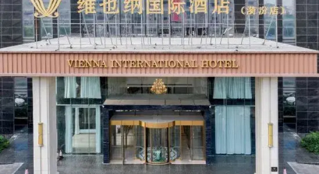 Vienna International Hotel, Забронировать Отель Отели Тайюань с бассейном, Бассейн