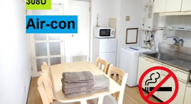 Ueda Building - Vacation STAY 8556, Забронировать Отель Асахикава Хоккайдо