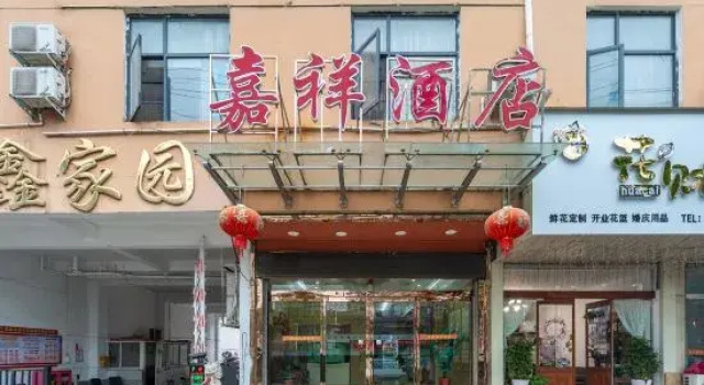 Jiaxiang Hotel, Boek Hotel Hotels in Henan met parkeren, Parkeren
