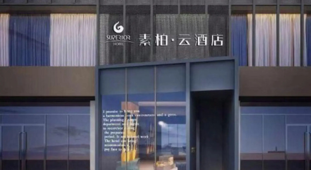 Superior Hotel (Taiyuan Changfeng Street)