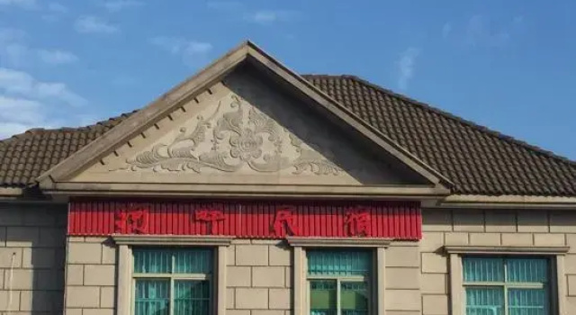 Hp Inn, Забронировать Отель Нинбо Чжэцзян