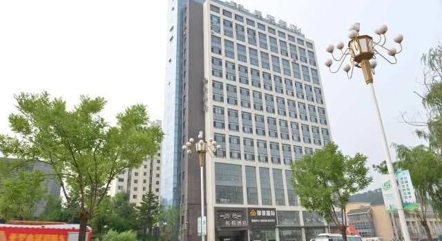 Starway Hotel (Chengde Dingsheng Wangchao), Забронировать Отель Shuangluan District Чэндэ