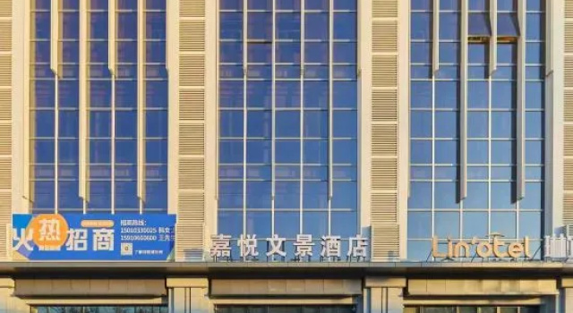 Jiayue Wenjing Hotel (Beijing Universal Resort Wansheng East Subway Station)