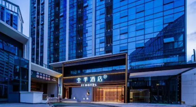 JI Hotel, Забронировать Отель Отели Чэнду с парковкой, Парковка