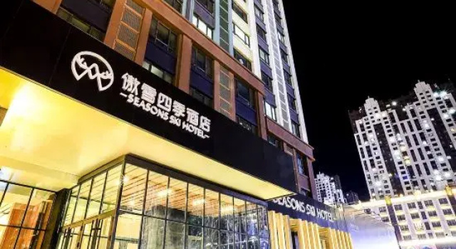Seasons Ski Hotel Harbin, Rezervasyon Otel Harbin Havuzlu Oteller, Yüzme Havuzu