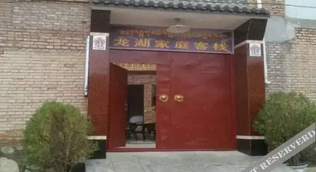 Xiahe Sangqu Homestay, Reservar Hotel Xiahe Gansu