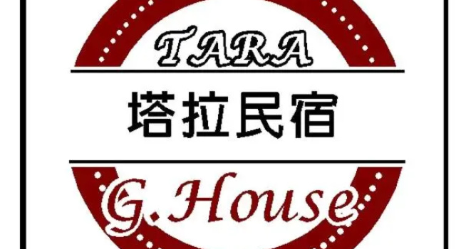 Tara 塔拉Guest House, Забронировать Отель Отели Цзяи 3 звезды, рядом с Chiayi Municipal Museum, 3*