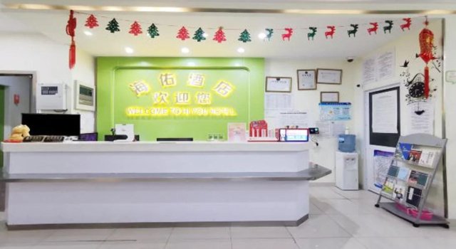 Shanghai Haiyou Hotel (Fengxian Huancheng East Road Subway Station), Rezerwuj Hotel Hotele w Szanghaj z Parkingiem, Parking