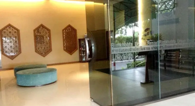 Rim Khob Fa Resort, Брондау Резорт Samut Prakan Samut Prakan Province