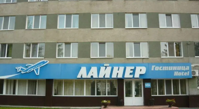 Layner Hotel, Κράτηση Ξενοδοχείο Τουμέν Tyumenskij rajon
