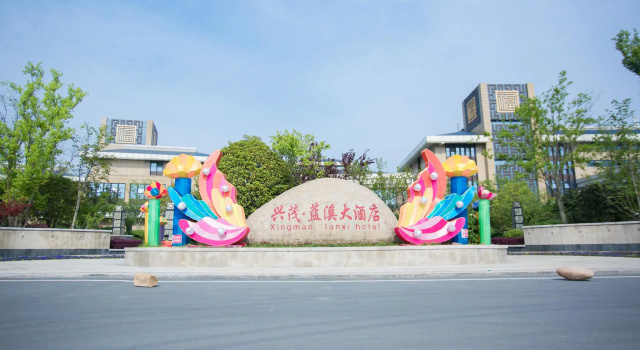 Люкс Lanxi Xingmao Resort Hotel
