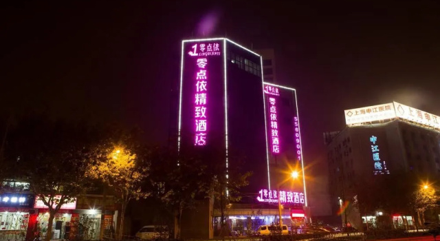 Atour Hotel Shanghai Jing\an IMIX Park, Забронировать Отель Чжабэй Шанхай