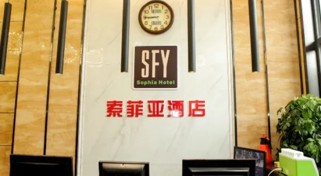 Zhongmu Sofia Hotel, Забронировать Отель Отели Чжэнчжоу с парковкой, Парковка
