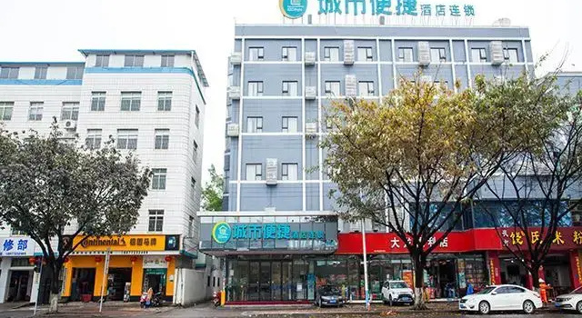 Люкс City Comfort Inn Liuzhou The Mixc Xijiang Road