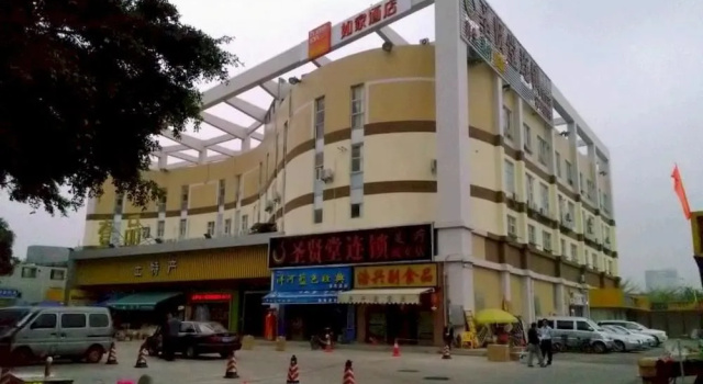  Home Inn (Guangzhou Tianpingjia Metro Station), Забронировать Отель Гуанчжоу Guangzhou Area