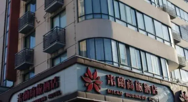 临海米籣商旅酒店, Забронировать Отель Тайчжоу Чжэцзян