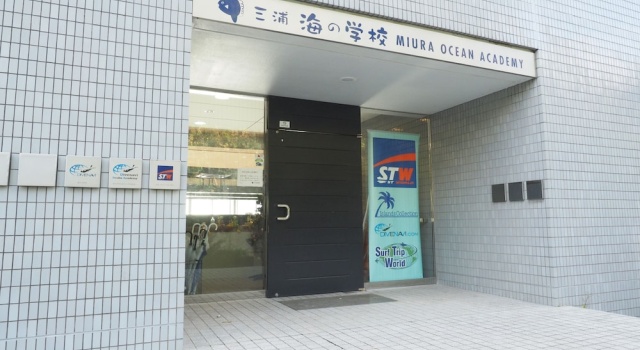 Ocean Village MIURA