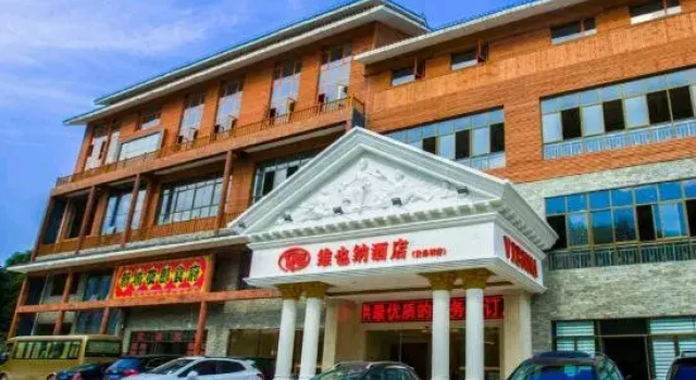 Vienna Hotel (Anshun Huangguoshu Waterfall Scenic Area), Забронировать Отель Аньшунь Guizhou