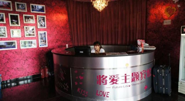 Future Love Hotel