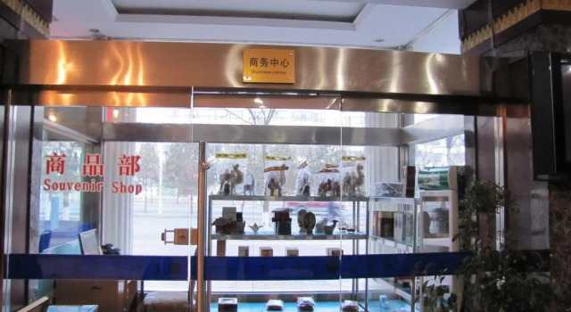 Taihe Hote, Rezerwuj Hotel Jiayuguan Gansu