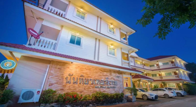 Nuntiya Terrace, Забронировать Отель Нонг Кхон Кванг Удонтхани