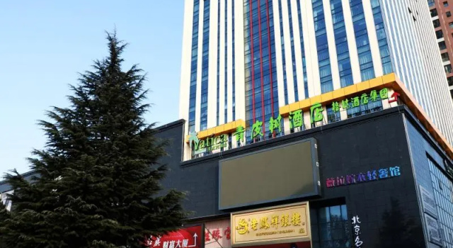 Vatica Hotel Jincheng Gaoping Fortune Building, Забронировать Отель Отели Джинченг с парковкой, Парковка