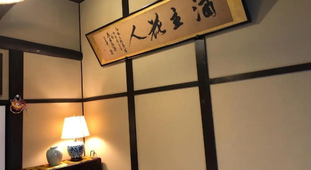 Коттедж Tsubakian / Kyoto / Vacation STAY 65291