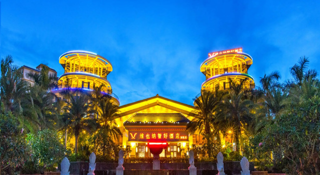 Vienna Classic Hotel Qionghai Boao Branch, Забронировать Отель Отели Цюнхай с бассейном, Бассейн