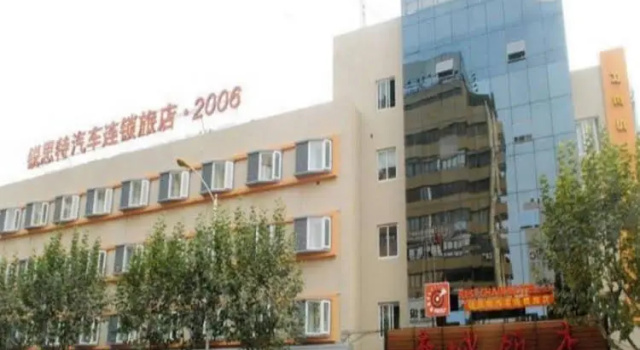 Lucheng Hotel, Забронировать Отель Вэньчжоу Чжэцзян