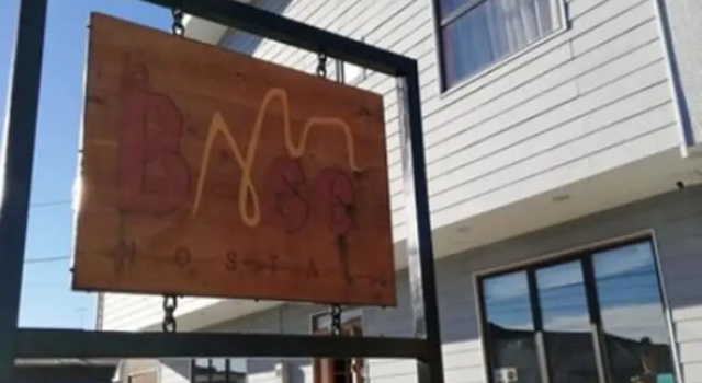 Hostal La Base, Забронировать Хостел Пуэрто-Наталес 