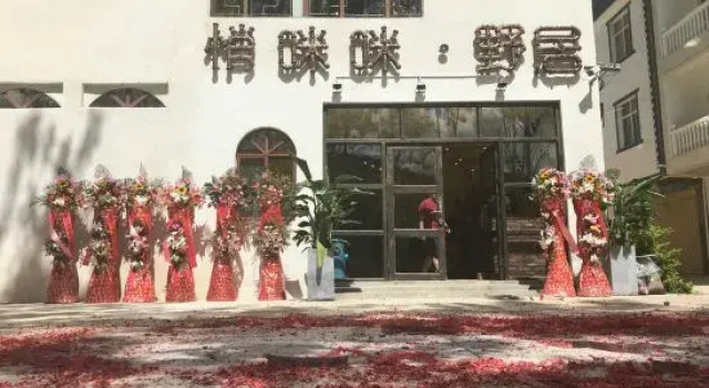 Chengjiang Qiaomimi Yeju Inn, Забронировать Отель Юйси Юньнань